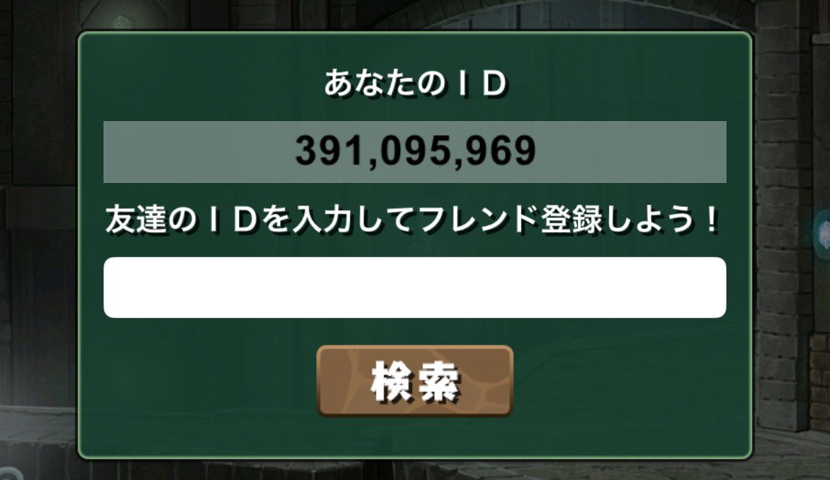 あすは tweet media