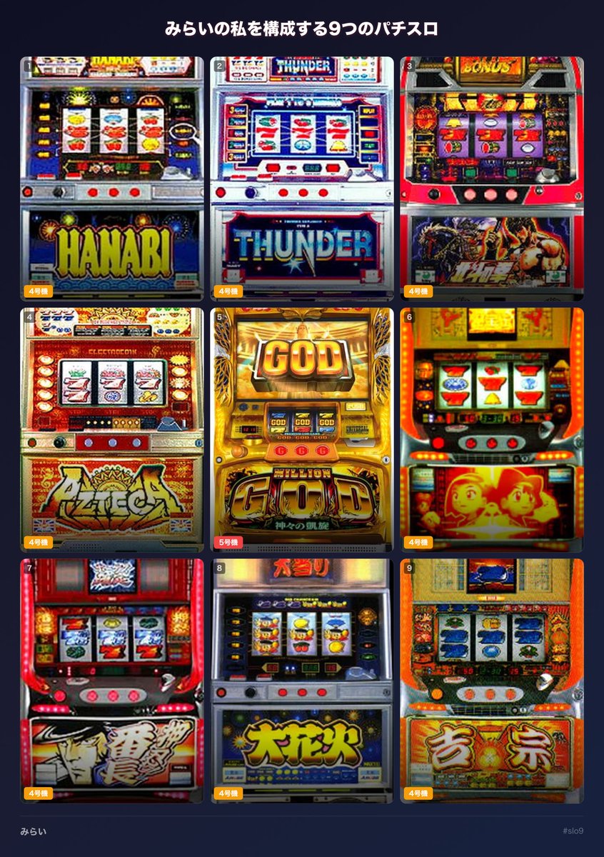 みらい miraiko.base.eth🦩🤖ボッ tweet media