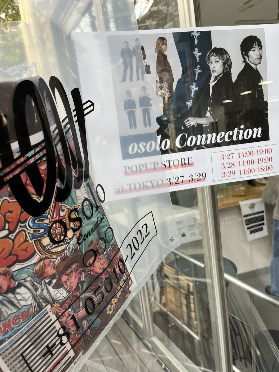 uko_suzuki_0824 tweet media