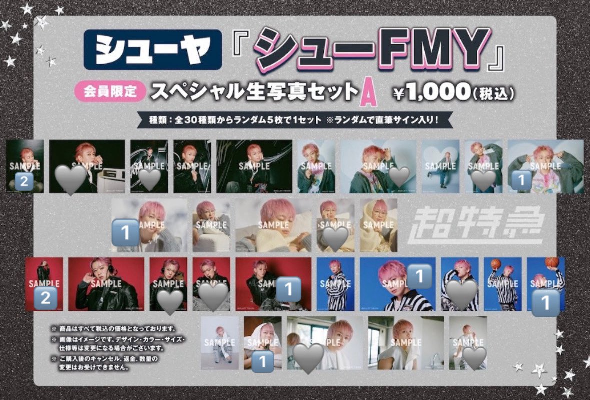 ミゥミゥ🦐 tweet media