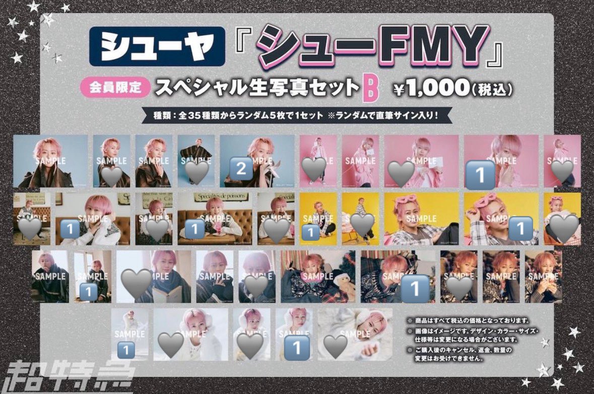 ミゥミゥ🦐 tweet media