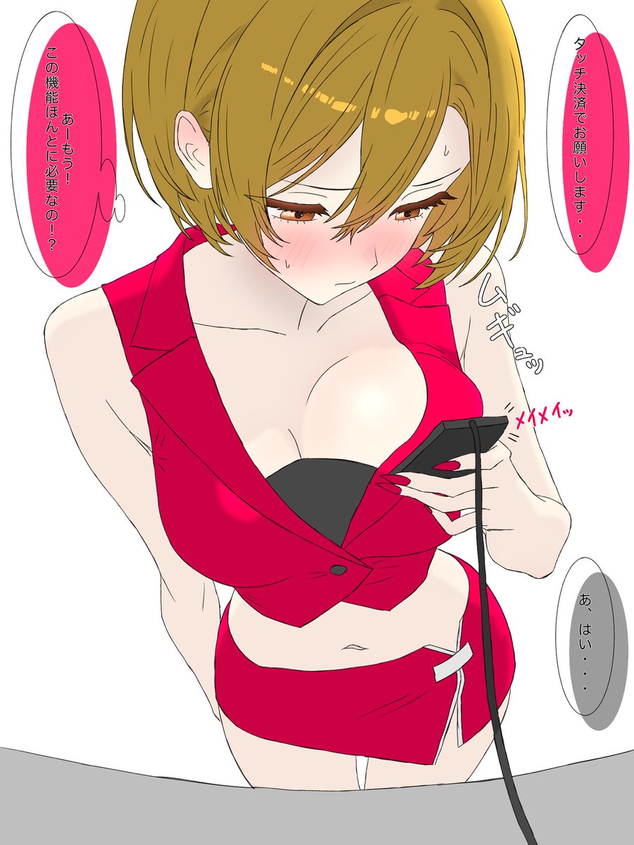 白狼ありす tweet media