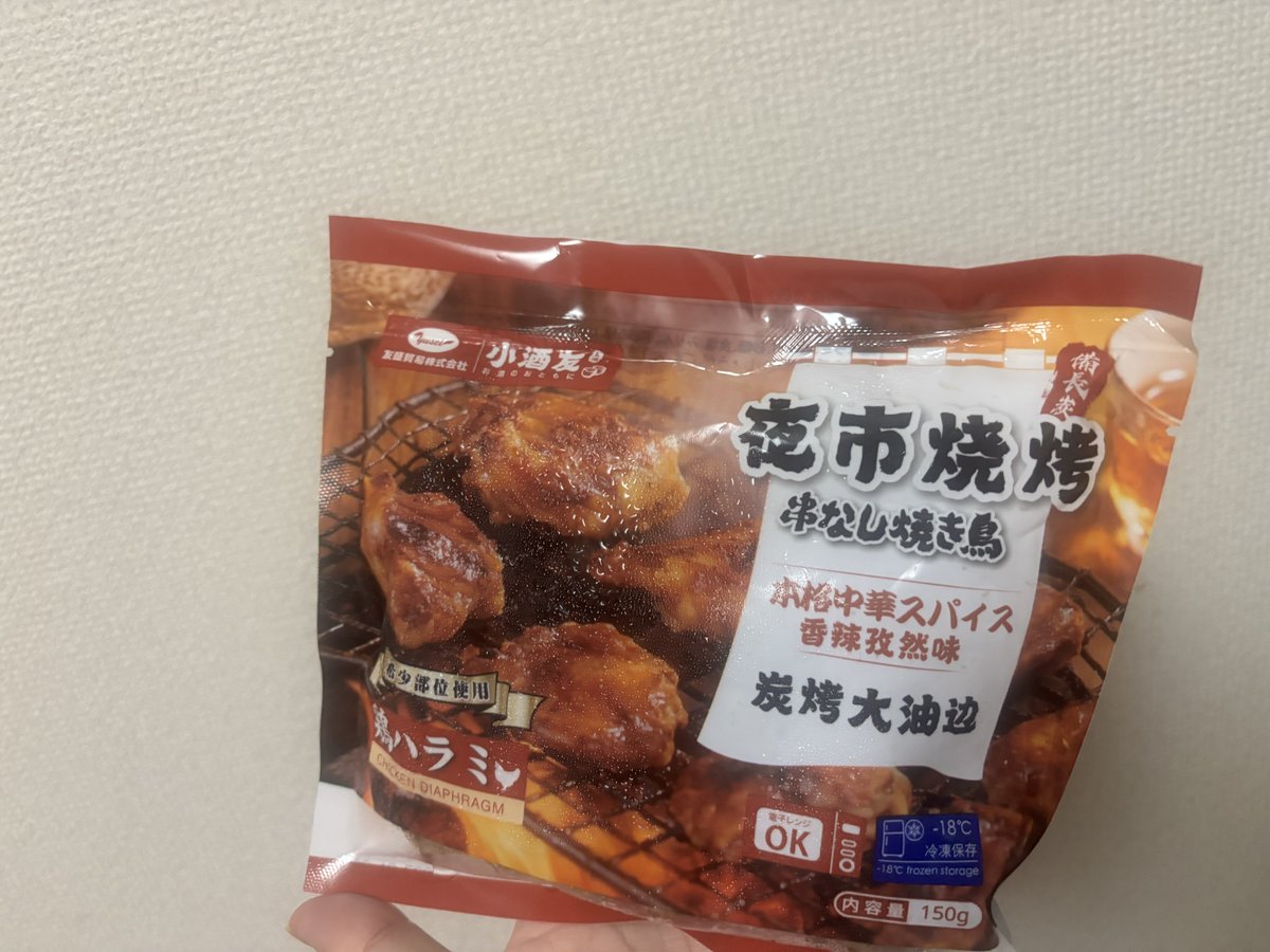 收放君 tweet media