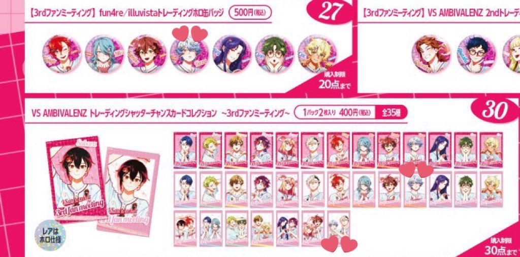 おかず@取引垢 tweet media