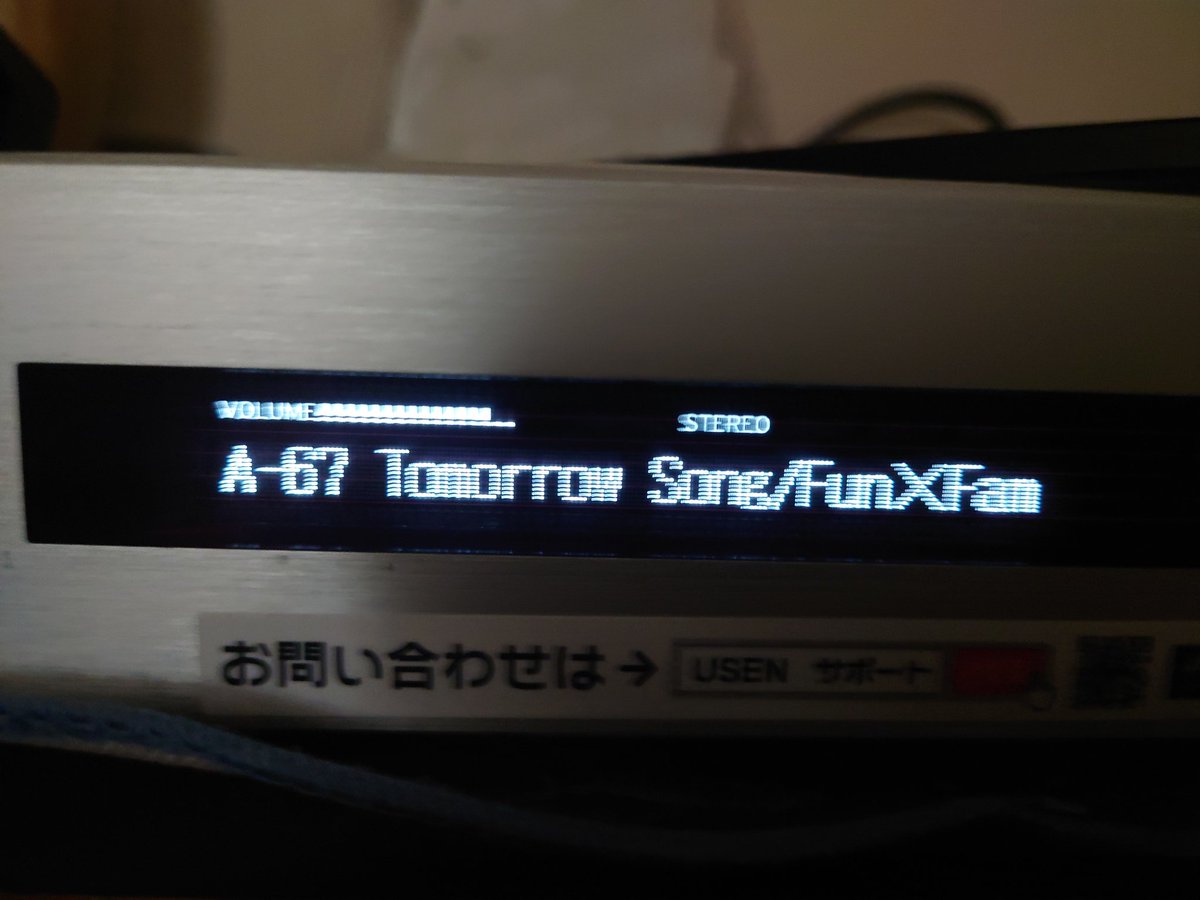 Colonel_Boya's tweet photo. すじと家鍋して、酔っぱらって有線にFun×Famの曲リクエストしたいってオペレーターに伝えたらリクエスト可能曲30曲ぐらいあるって(笑)「Tomorrow Song」リクエストしたよー🥺 https://t.co/FqUKXWd2M5
