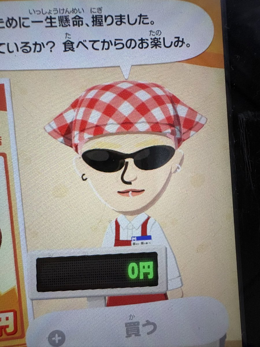 ウリオンマ tweet media