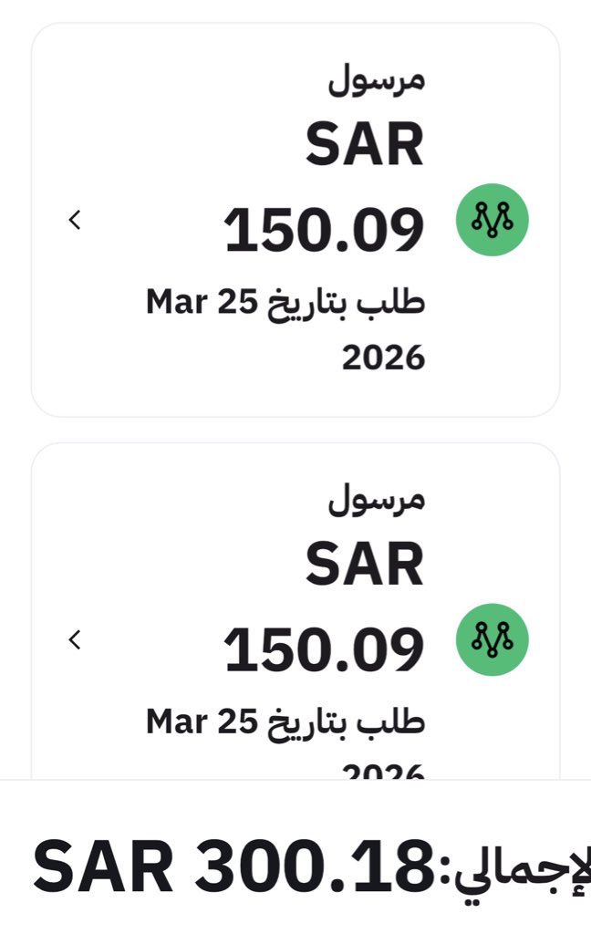 zx44rr6's tweet photo. @tamara_support 
أنا وش ذنبي أتحمل خطاكم واقعد اكلمكم ولاحق وراكم سبق وكلمتكم وقلتو بنحلها لك ومر يوم كامل ولا وصلني أي رد الخطأ من عندكم ضايفين الدفعة لي مرتين متى بتحلون مشكلتي ؟؟ https://t.co/RNfsTLWziJ