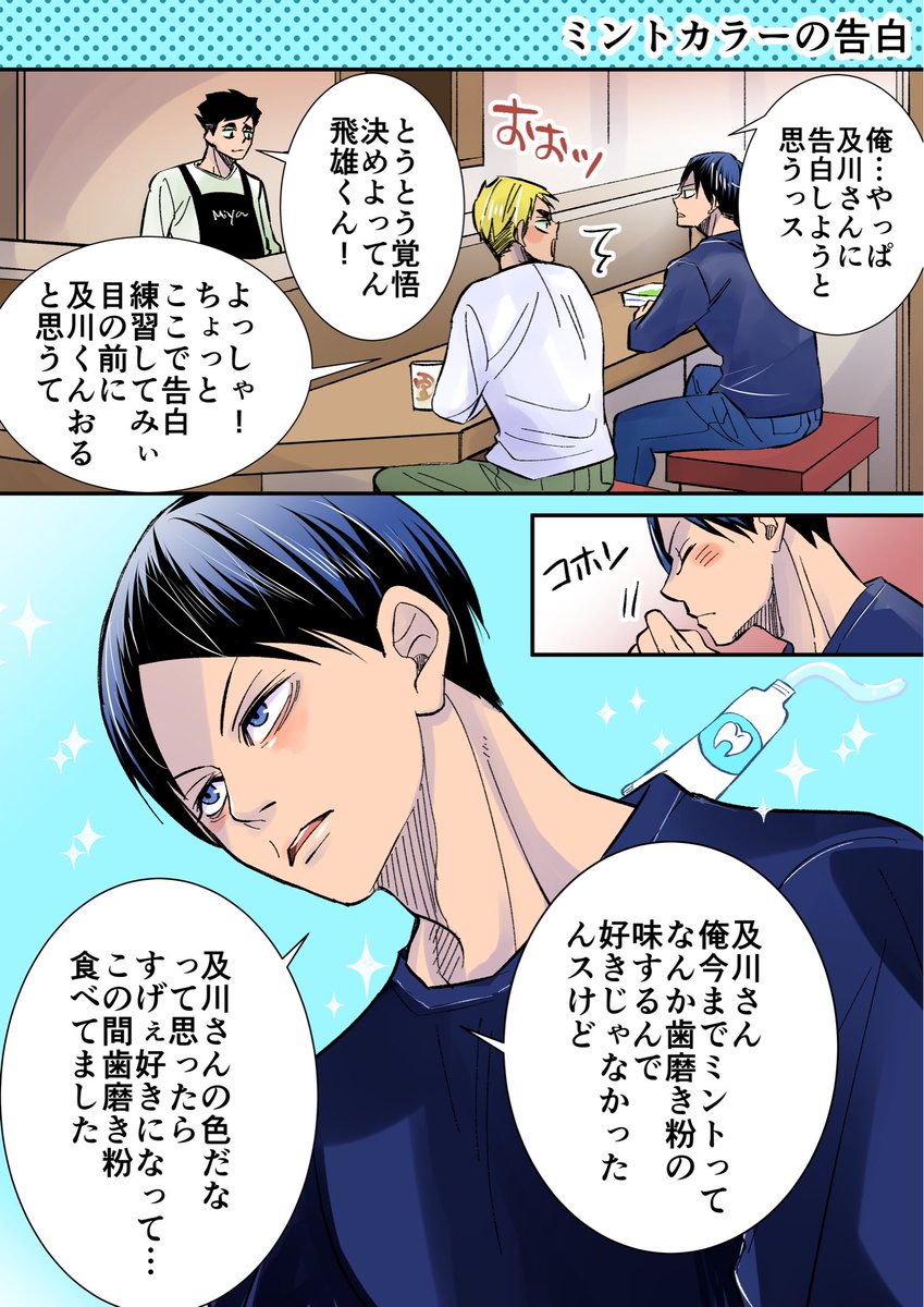 十位 tweet media