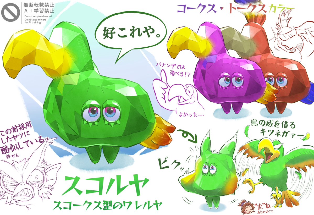 バード𝑆𝑡𝑟𝑖𝔎𝑒 tweet media