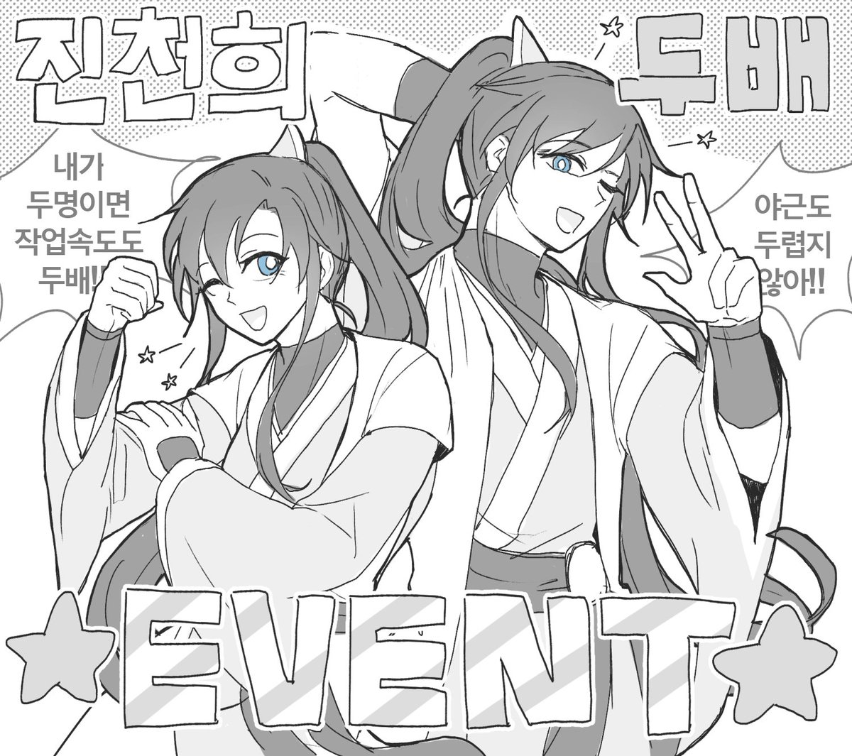 ucci_jobduck's tweet photo. 저벅저벅 뇨타소재.......포함. https://t.co/ZHq87P0yo2