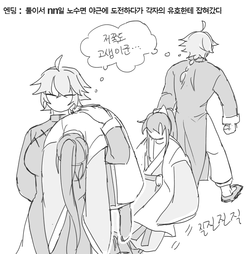 ucci_jobduck's tweet photo. 저벅저벅 뇨타소재.......포함. https://t.co/ZHq87P0yo2