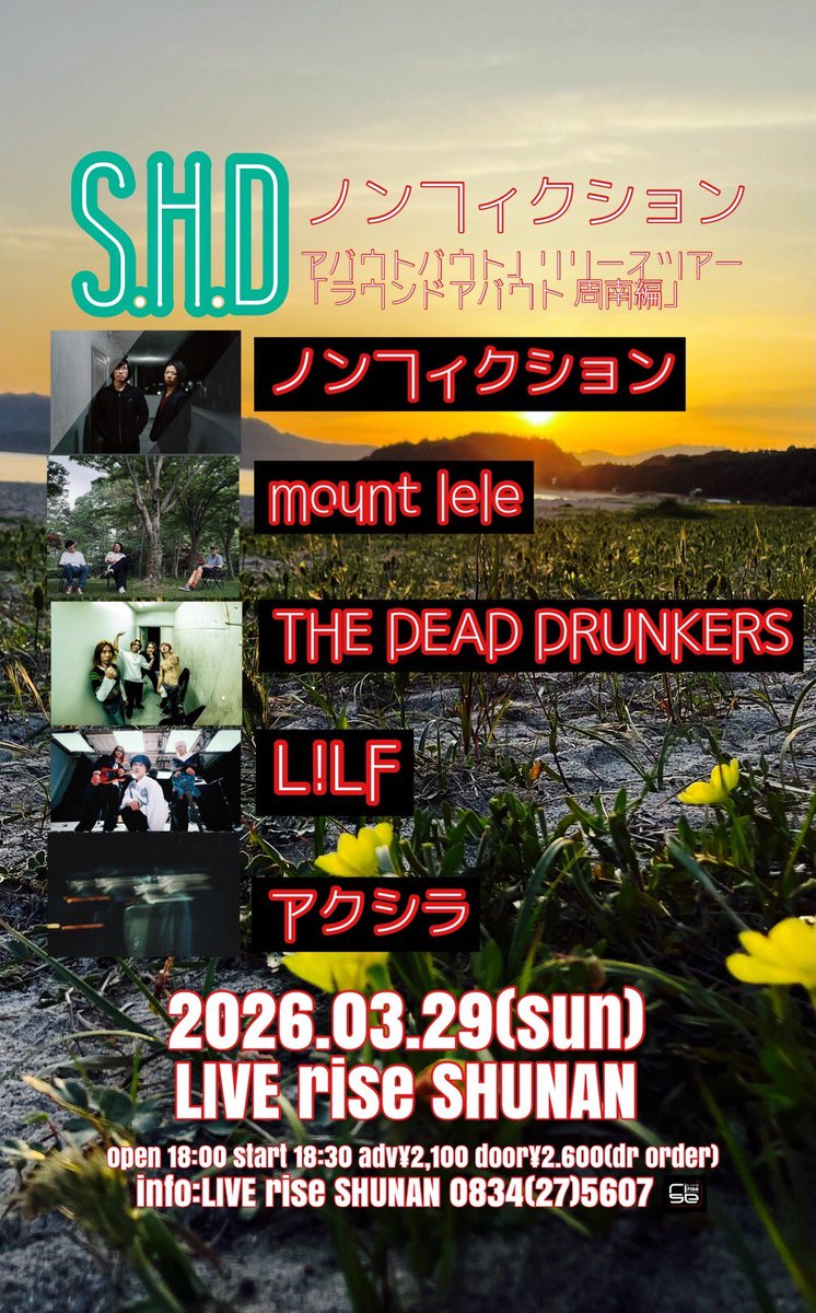 イイジタカヒロはノンフィクションである。 tweet media