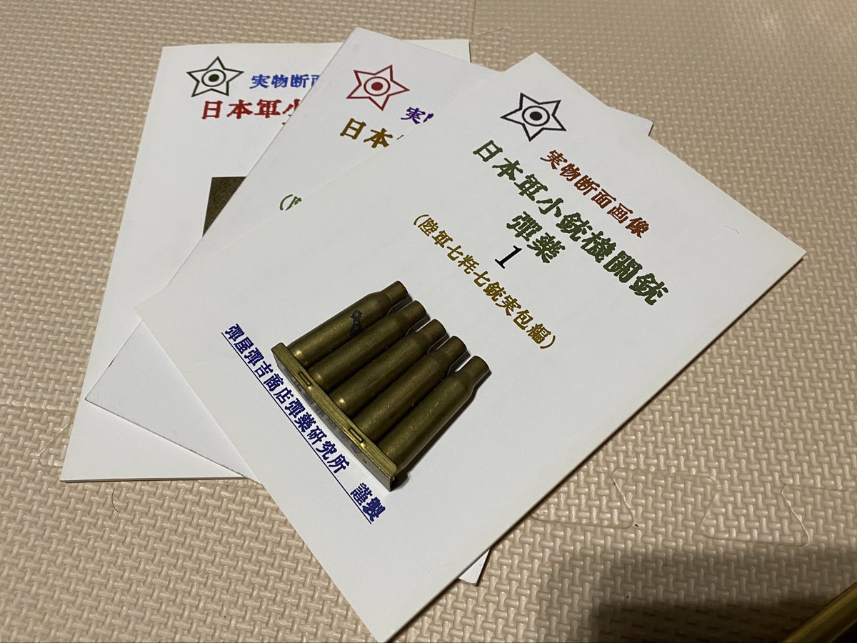 Dutch(ダッチ)中佐 tweet media