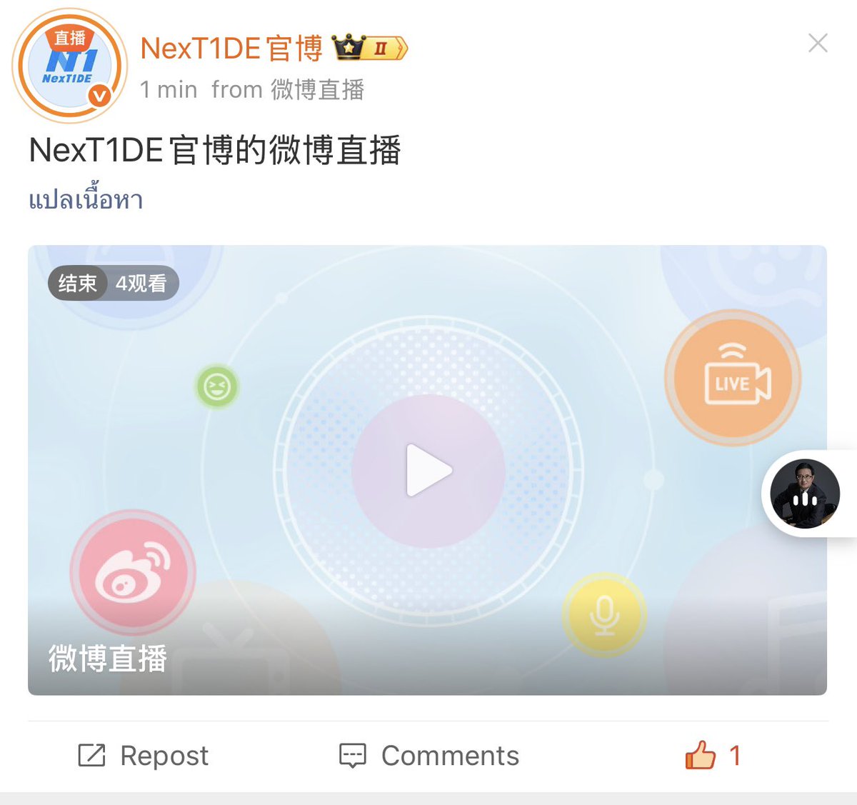 โจวออมออม ✿.🧑🏻‍🚀 tweet media