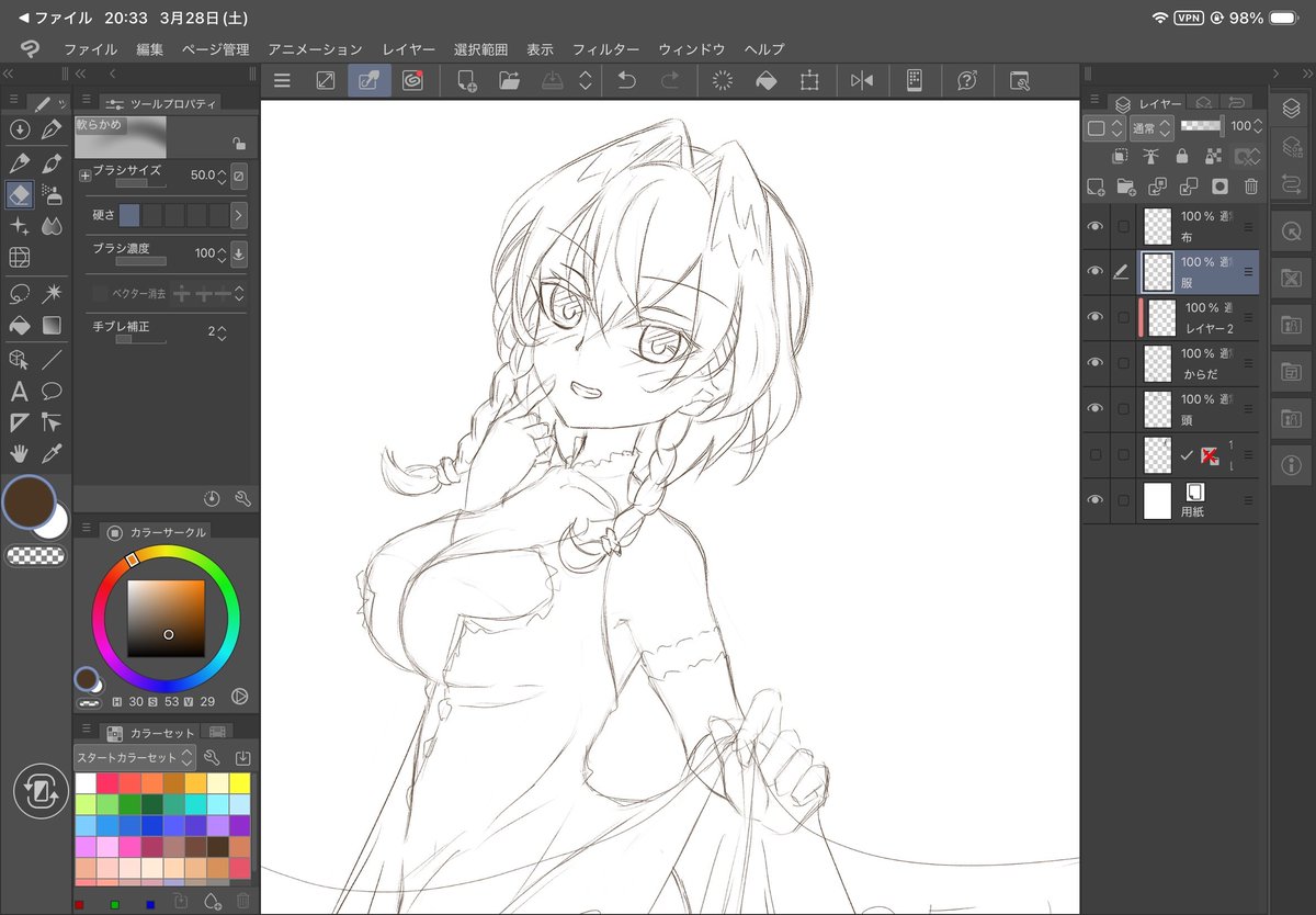 ベクトルP tweet media