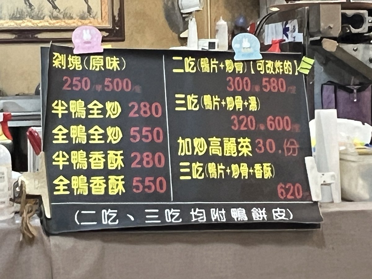 屏東洨舔心🚹 tweet media