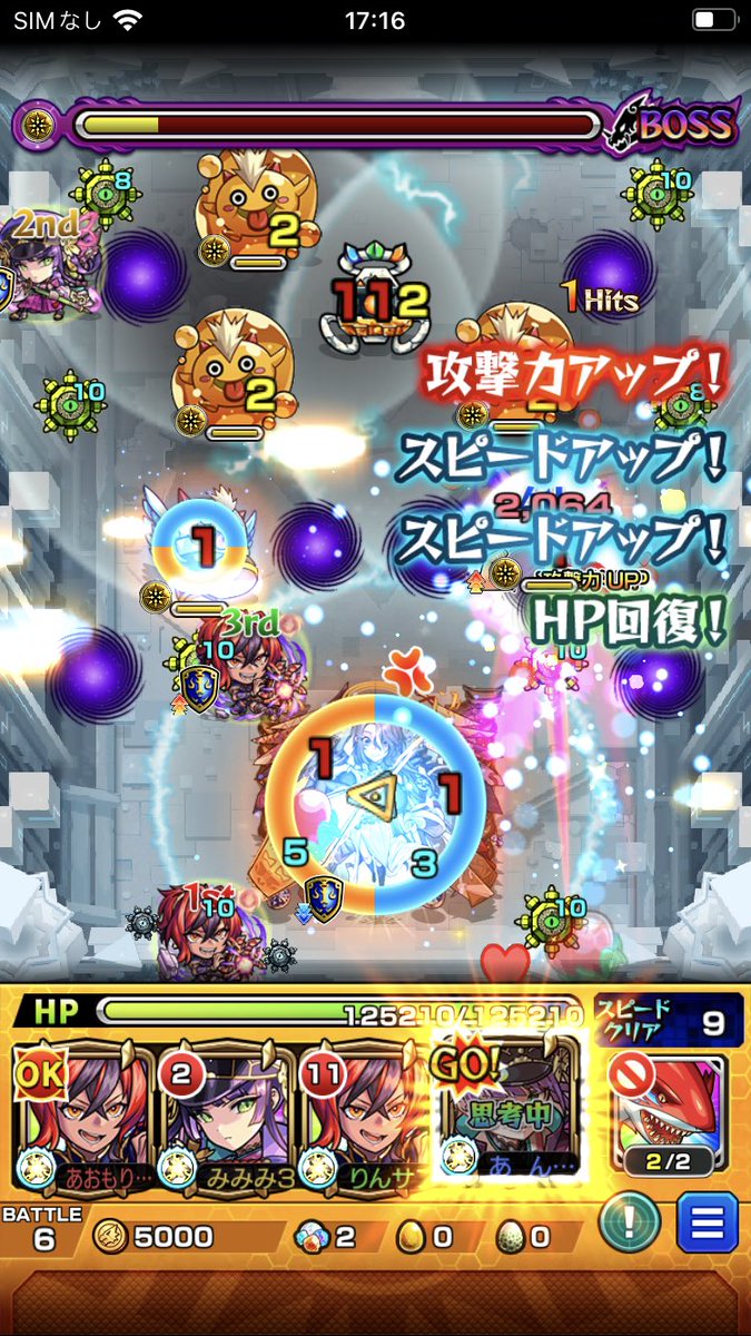 みみみ tweet media