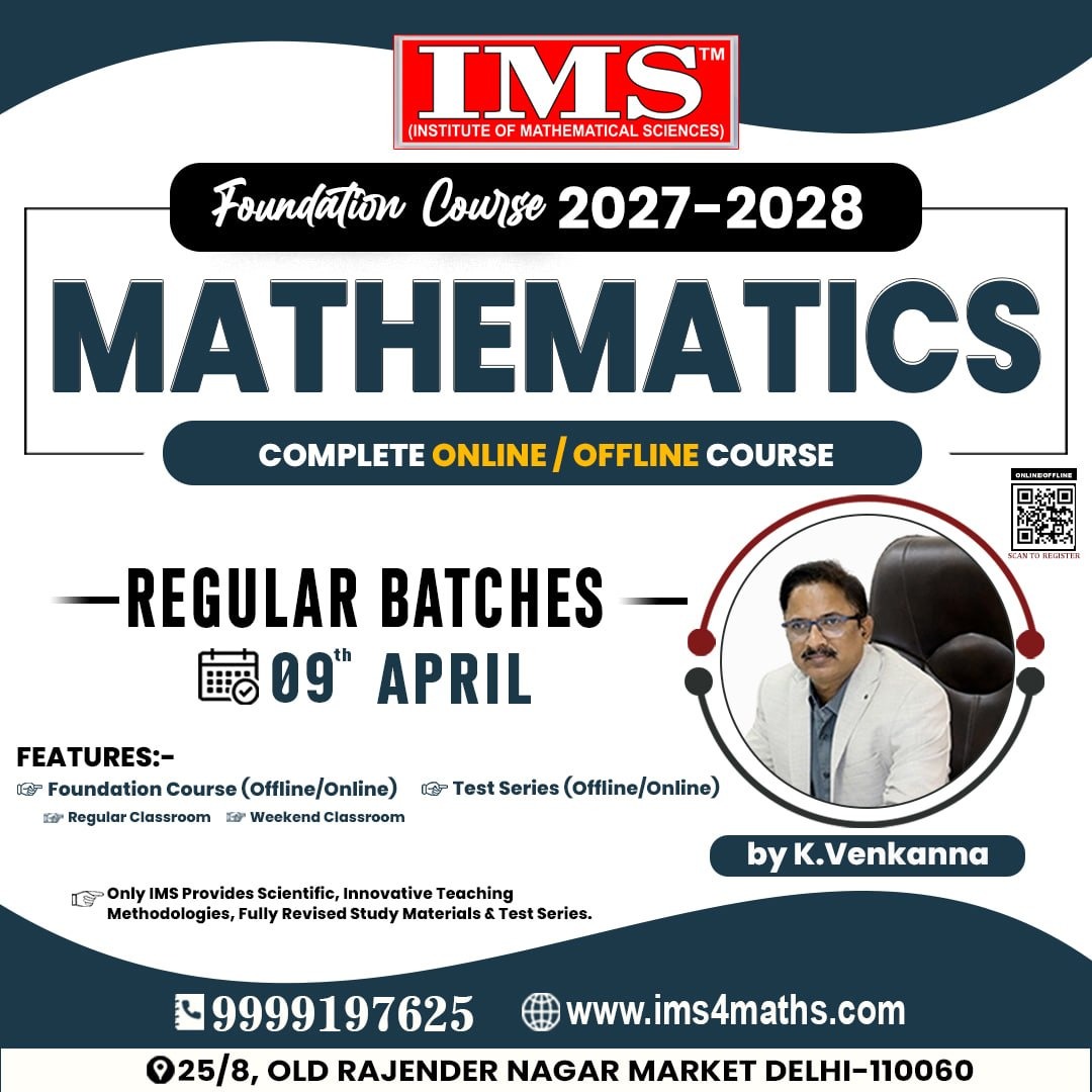 IMS (INSTITUTE OF MATHEMATICAL SCIENCES) tweet media