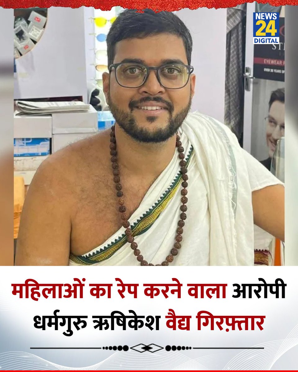 Adv Alvi tweet media