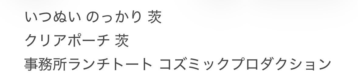 さり@初回ツイフィ必読 tweet media