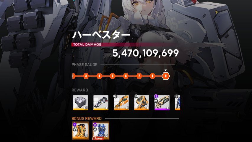 エルミザードエターナル tweet media