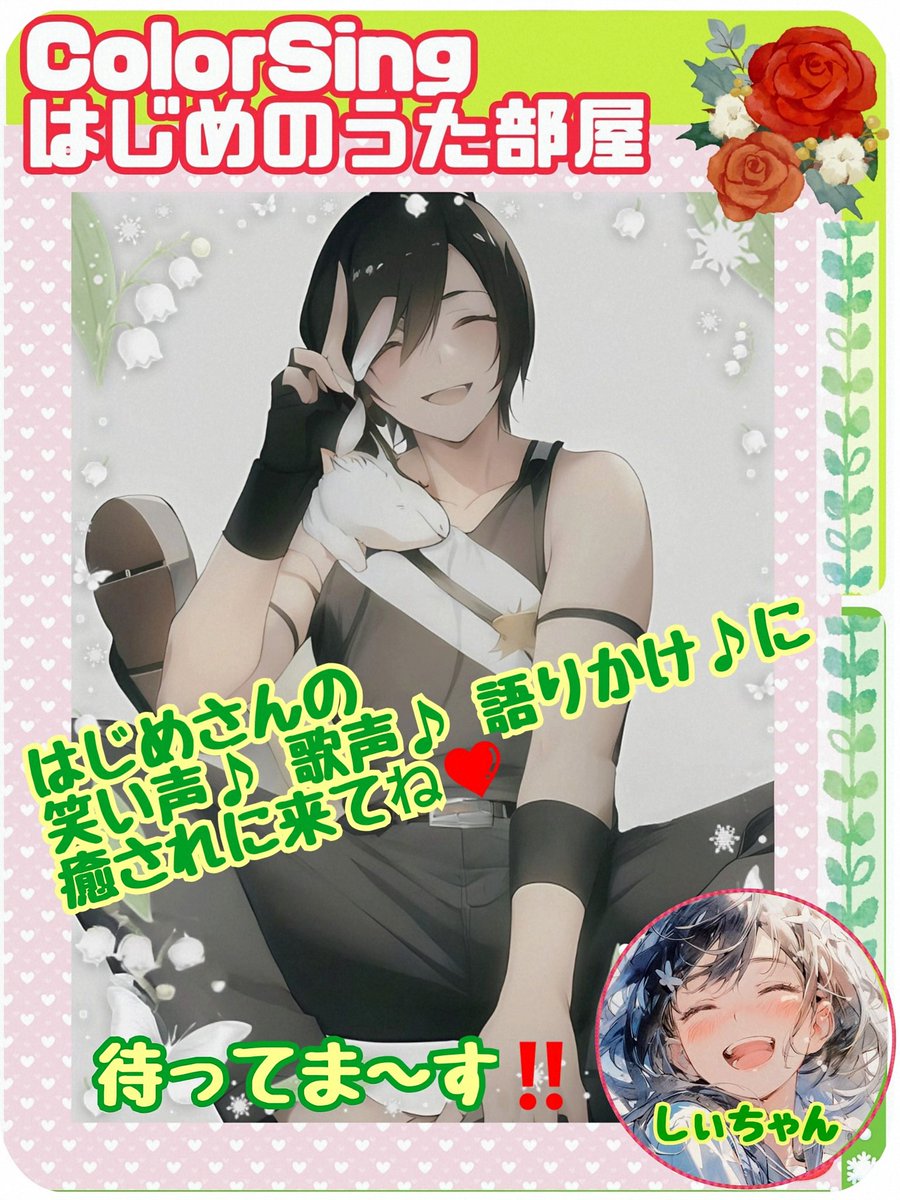 しぃ🌸🐉 tweet media