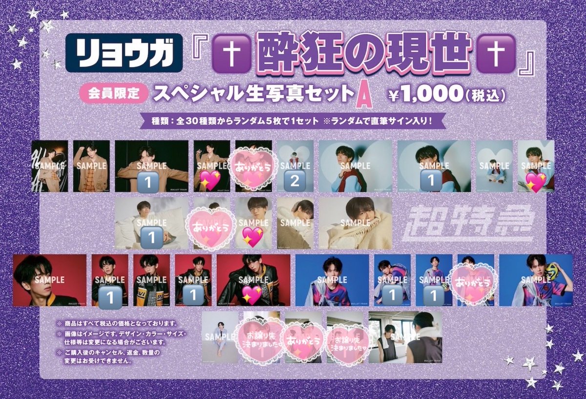 取引垢 tweet media