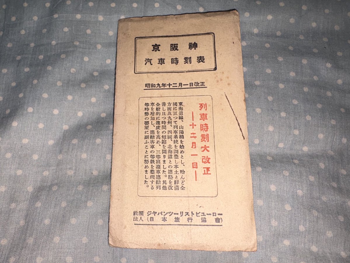 りゅー+@C108申込中 tweet media