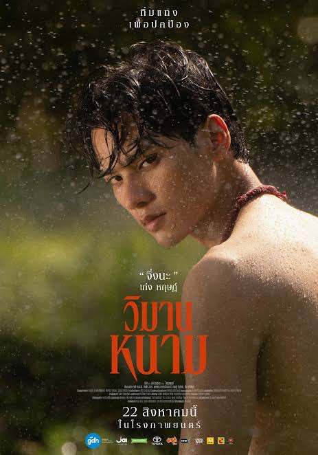 ∘˳ʚ พี่จินเจ้าขา 2.0 ɞ∘˚ ᴬᴿᴵᴿᴬᴺᴳ tweet media