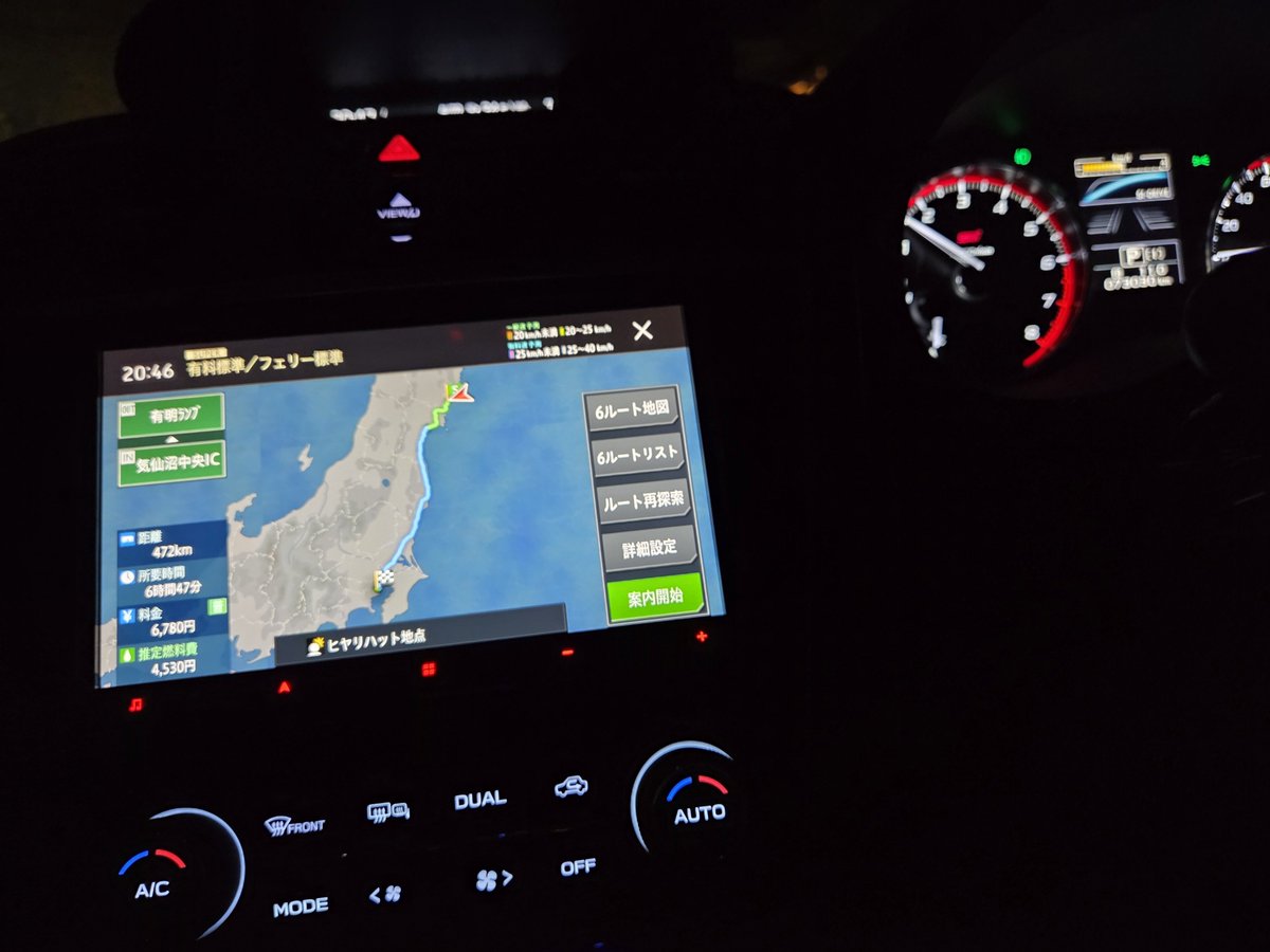 や す ™ tweet media