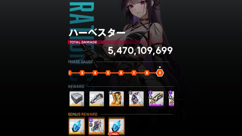 エルミザードエターナル tweet media