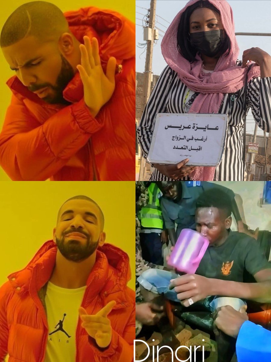 بنت الاستوب 🚫
ود الابراج     ✅