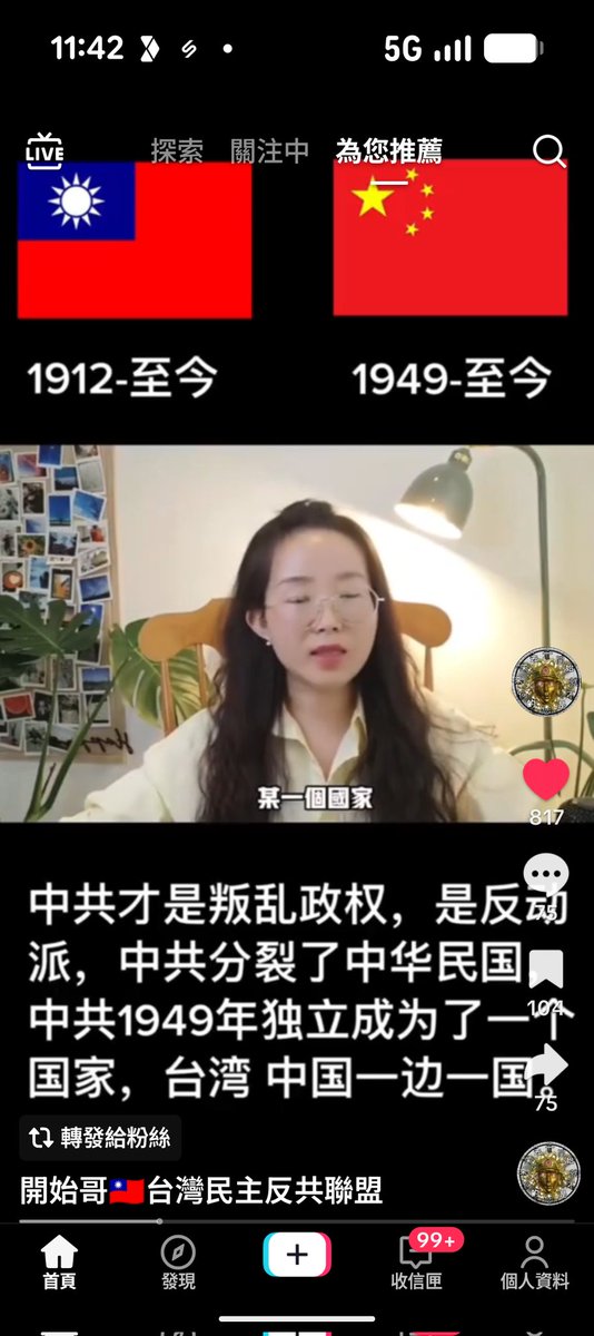 gzterran01's tweet photo. @cngcngyngy38992 洗腦洗成這樣，已經無藥可救了，共匪已經大成功了 https://t.co/RMTWkZYbzA