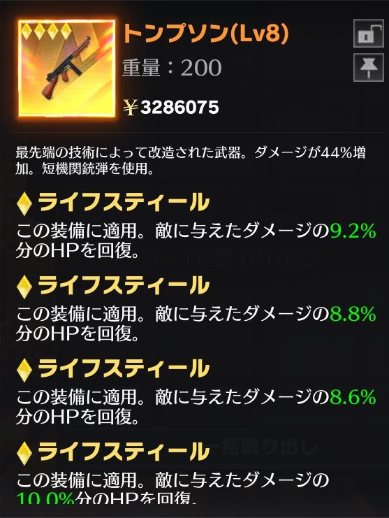 かきもと tweet media