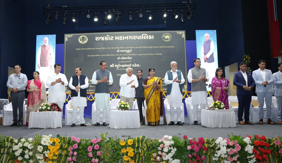 CMO Gujarat tweet media