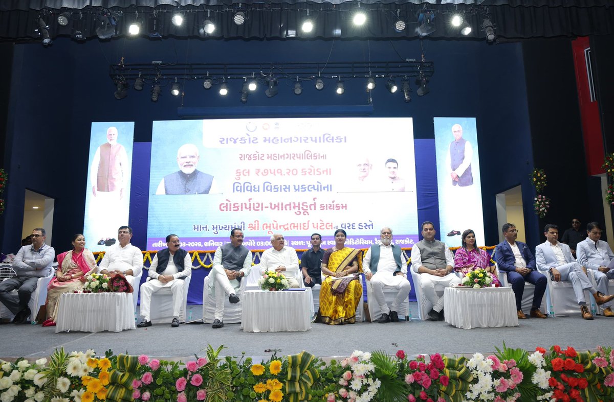 CMO Gujarat tweet media