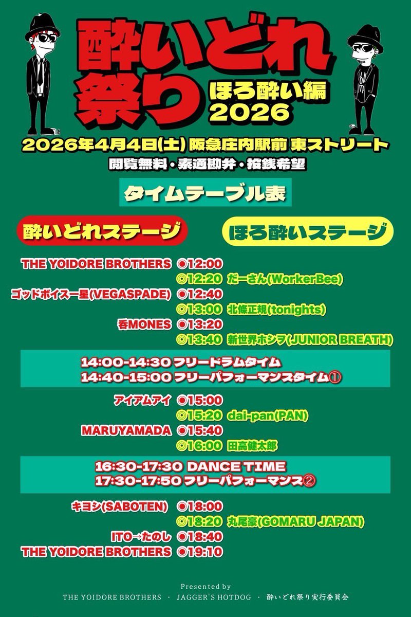 キヨシSABOTEN🌵🎸GREEN STUDIO🥁🎹MAM🎶🔫 tweet media