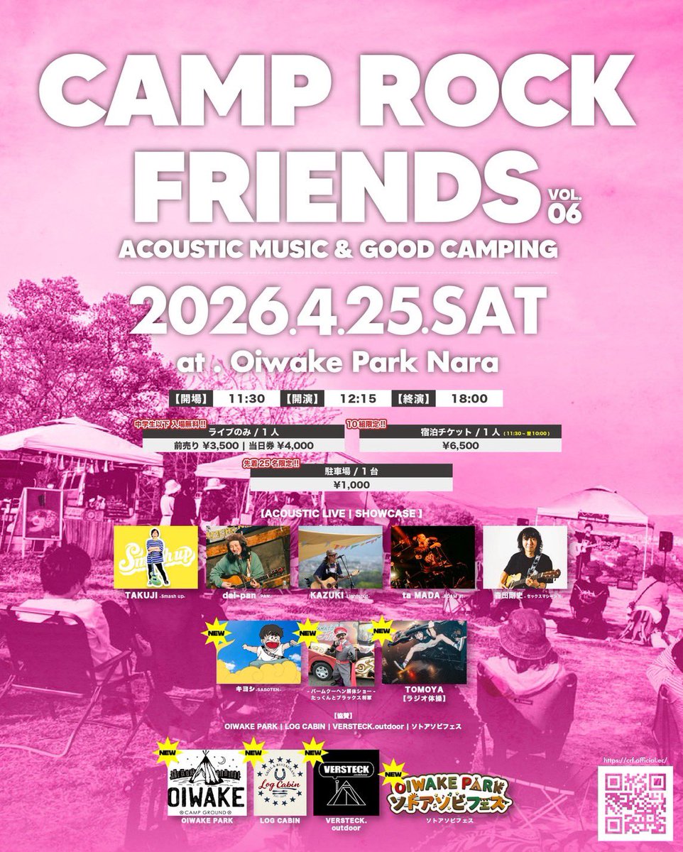 キヨシSABOTEN🌵🎸GREEN STUDIO🥁🎹MAM🎶🔫 tweet media