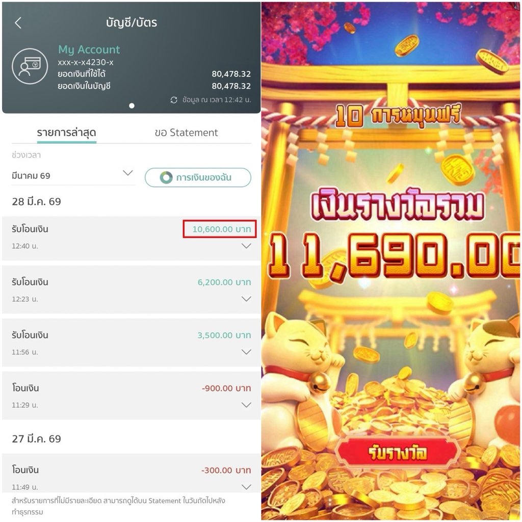 มาเYดกัน💋 tweet media