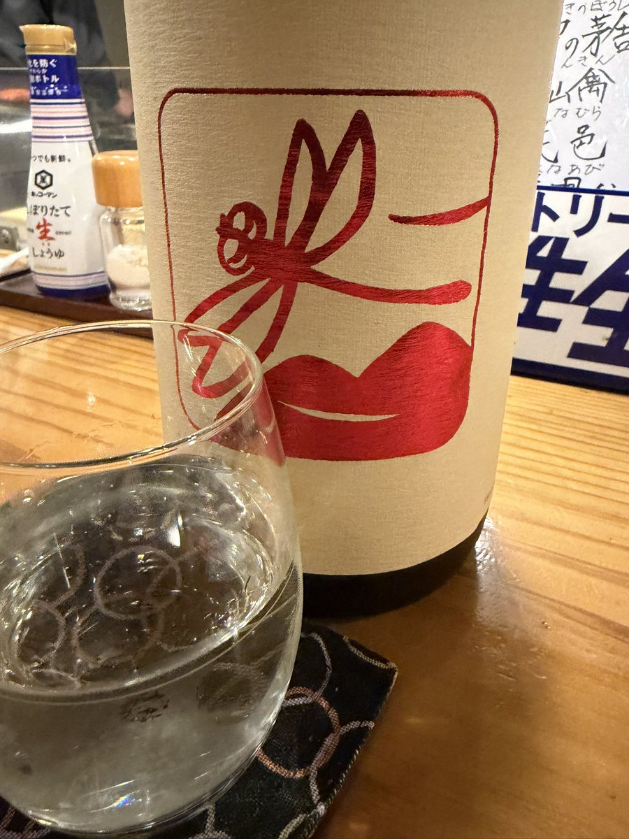 白坊ちゃん tweet media