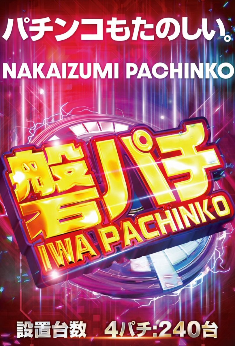 ROKI店長@ABC磐田中泉店🦐⛲ tweet media