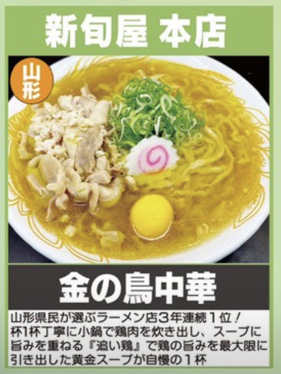 ジュリアナの祟り 蕪木蓮 tweet media