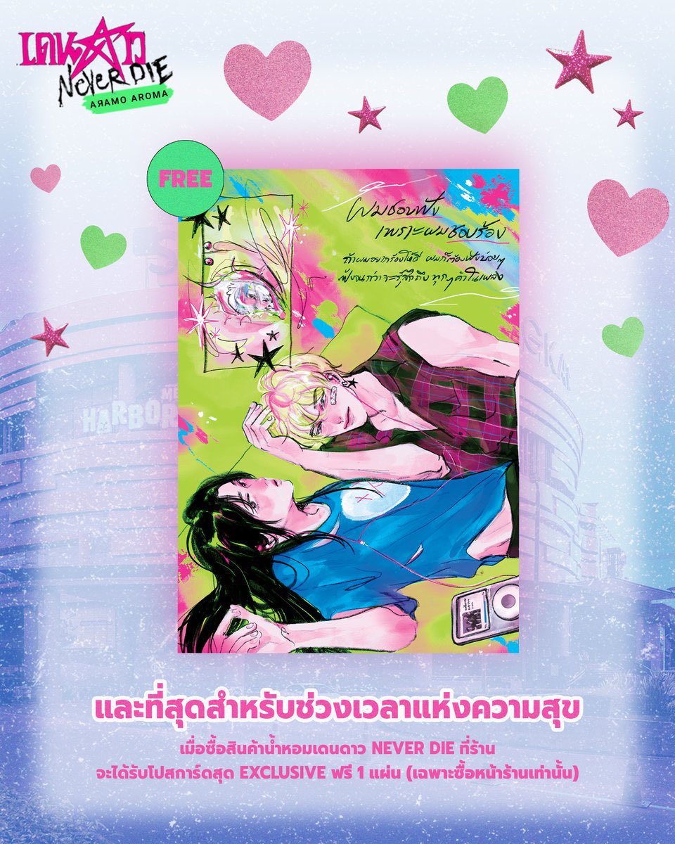 ซัมยัง tweet media