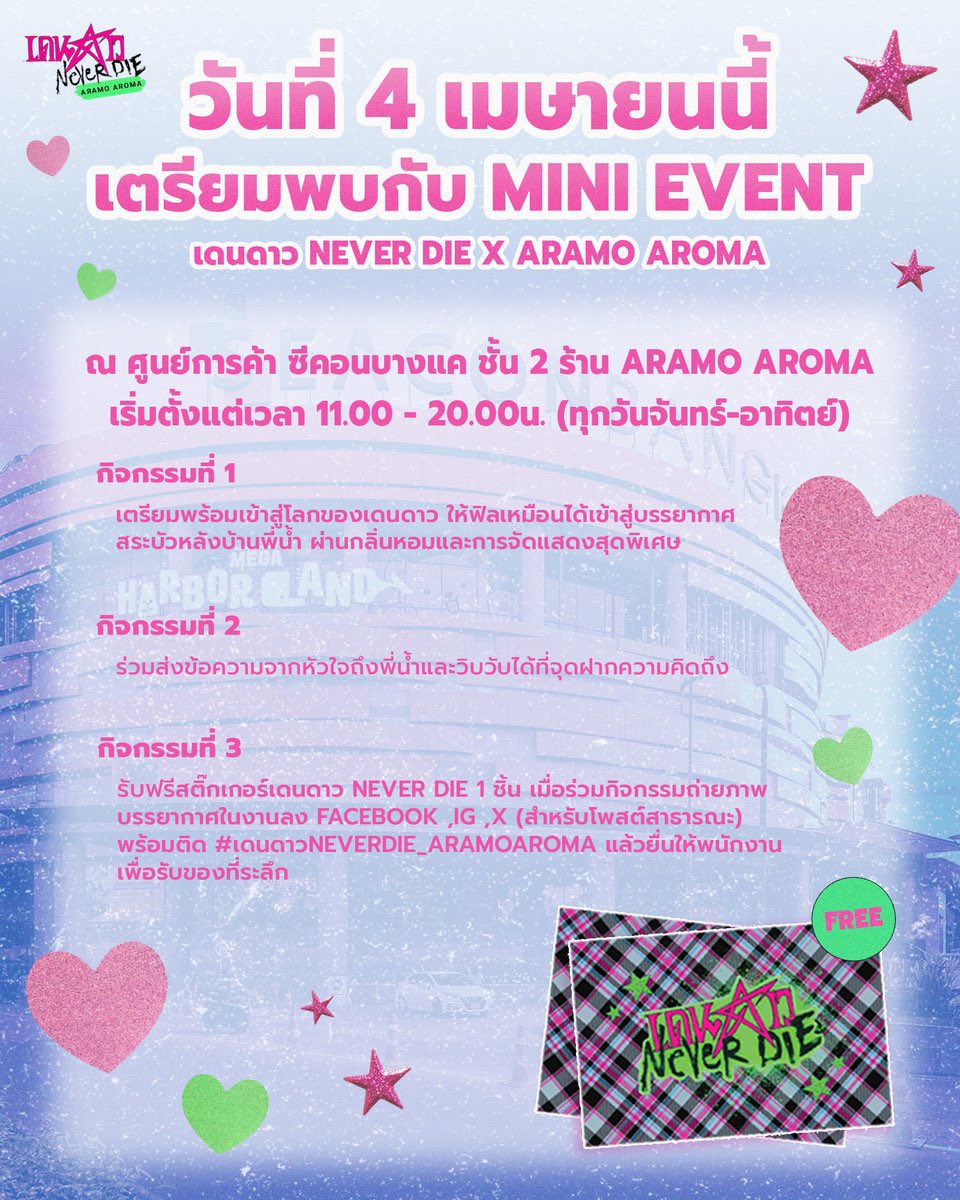 ซัมยัง tweet media