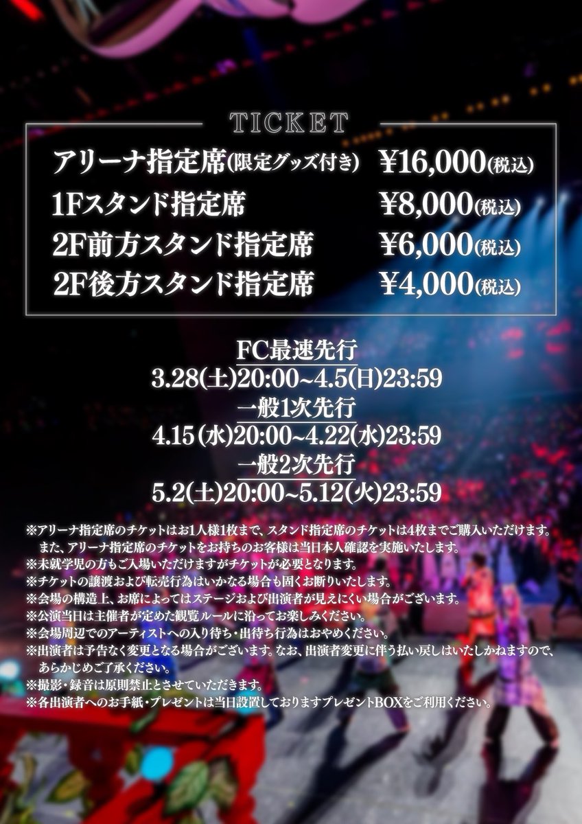 #らぶしっく tweet media