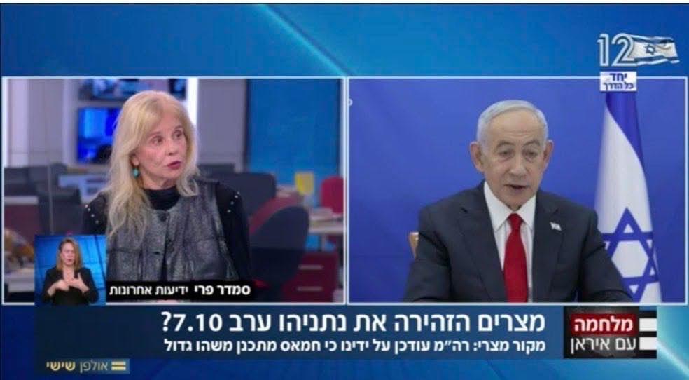 Ruthy Even Ofir tweet media