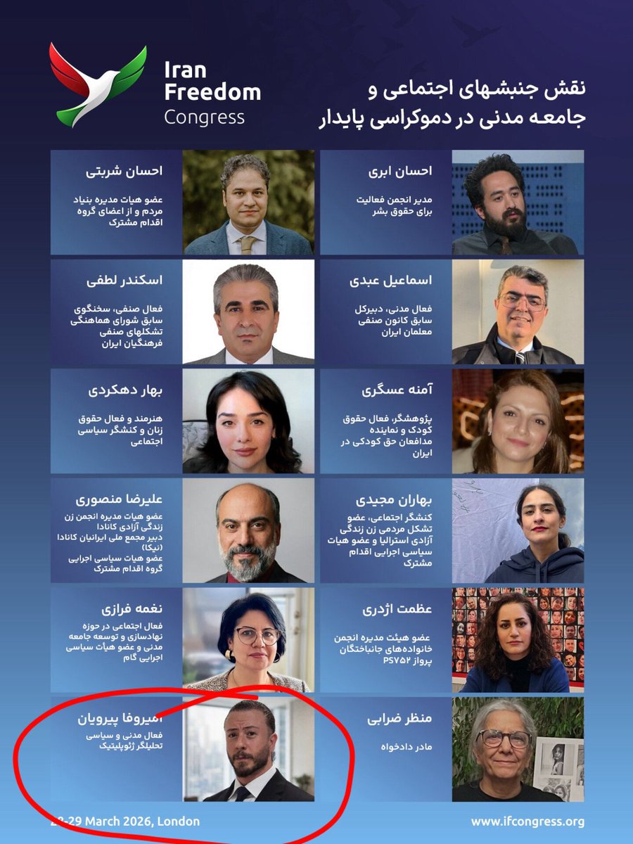 🇮🇷 آرتش۲ tweet media