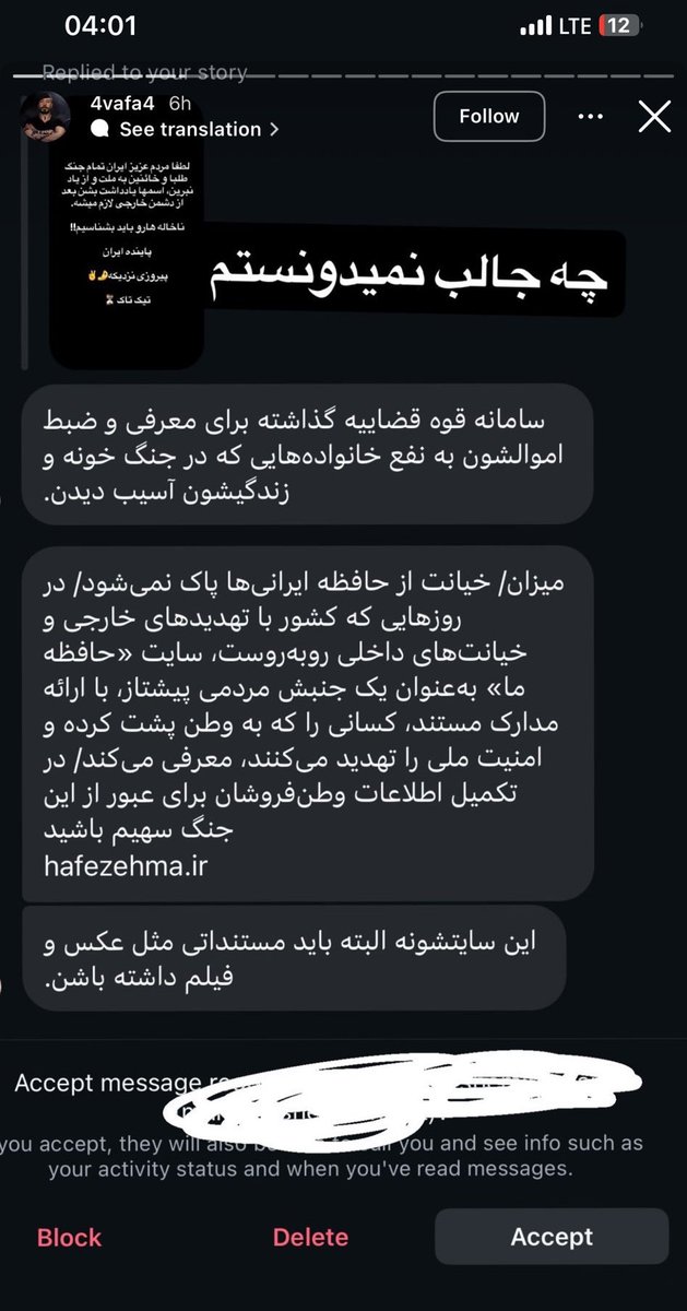 🇮🇷 آرتش۲ tweet media