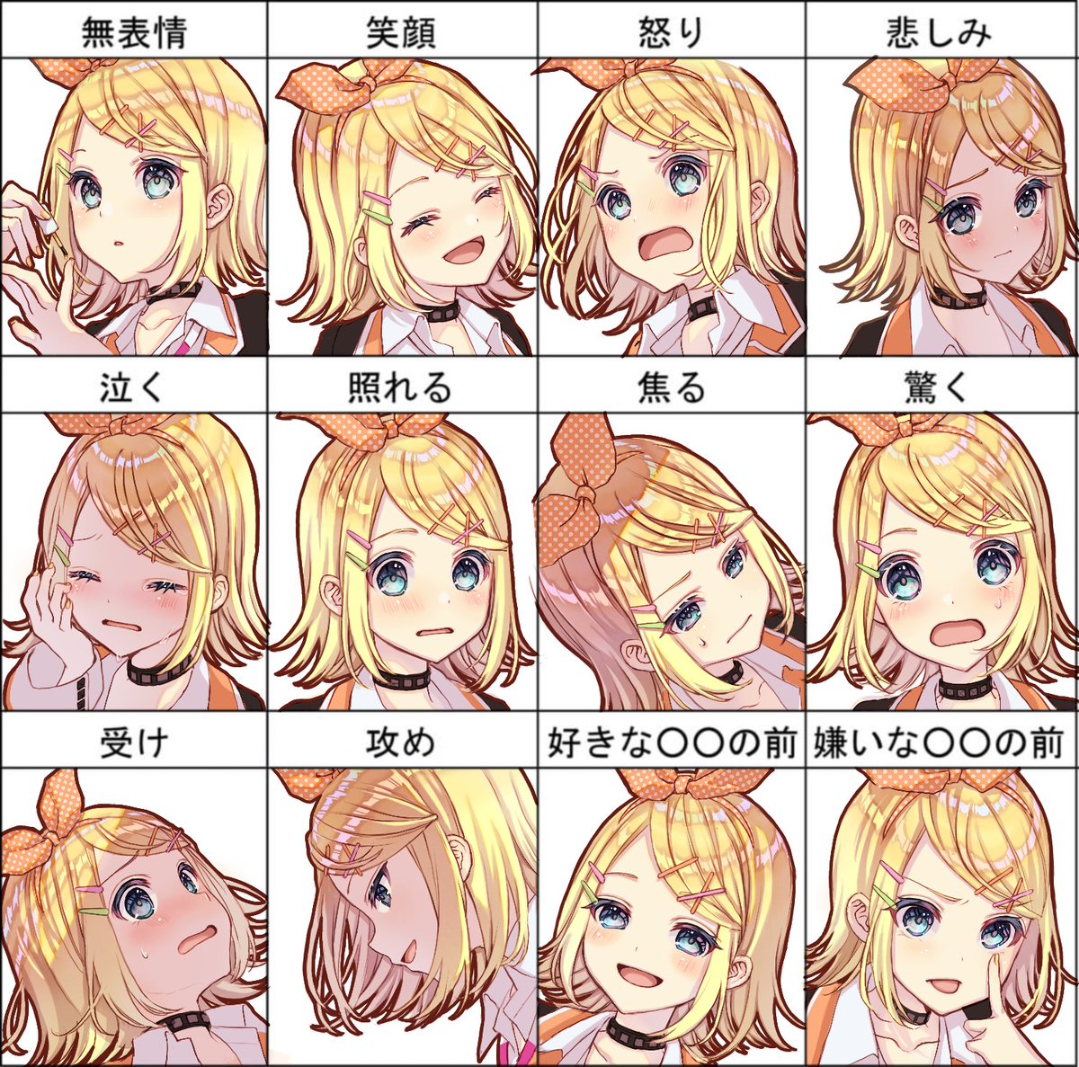 水城りゆ tweet media