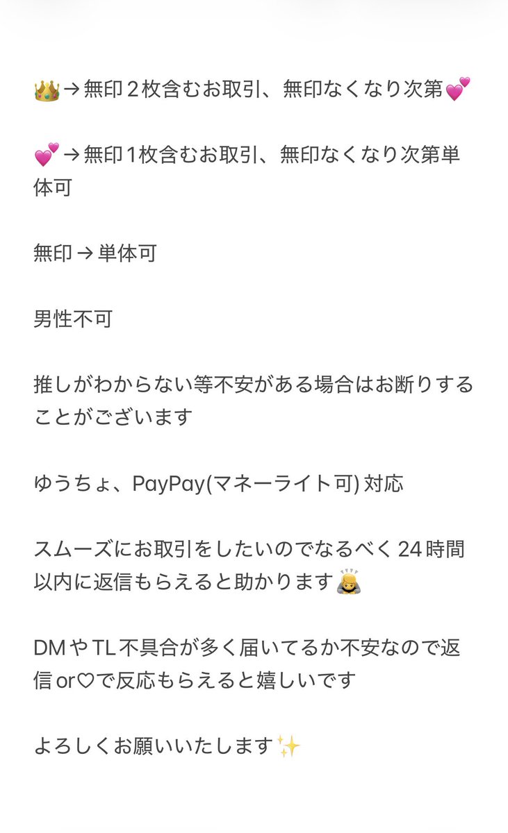 アマノ🐹 tweet media